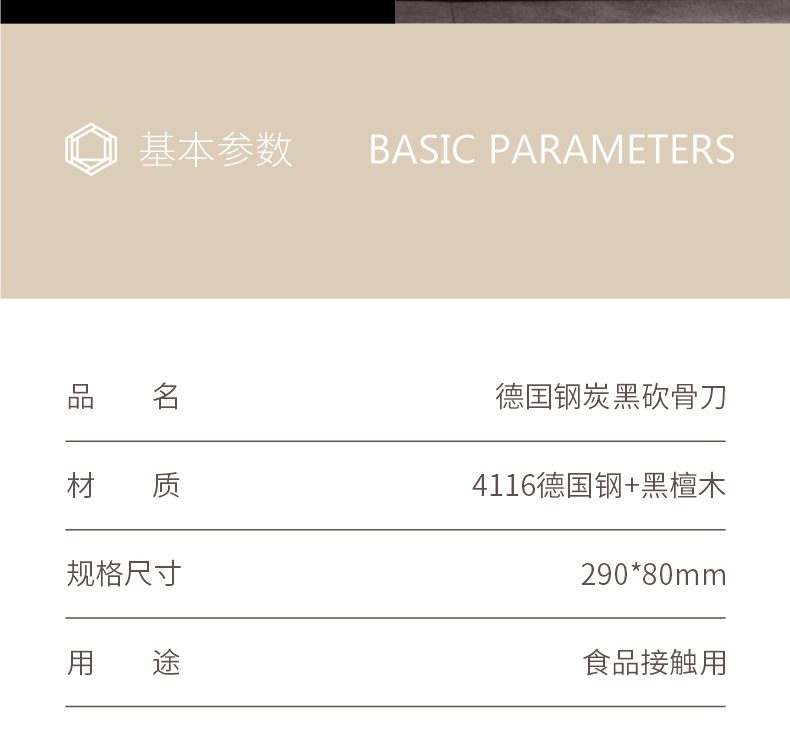 Hivelane Bone Chopper C1797 product details 16