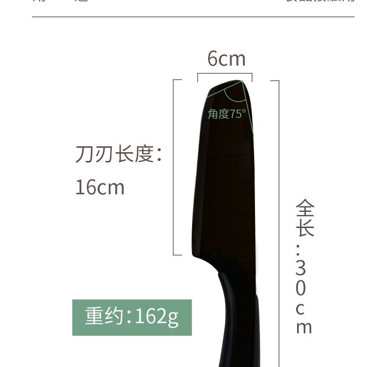 Hivelane Ceramic Kitchen Knife C1799 product details 17