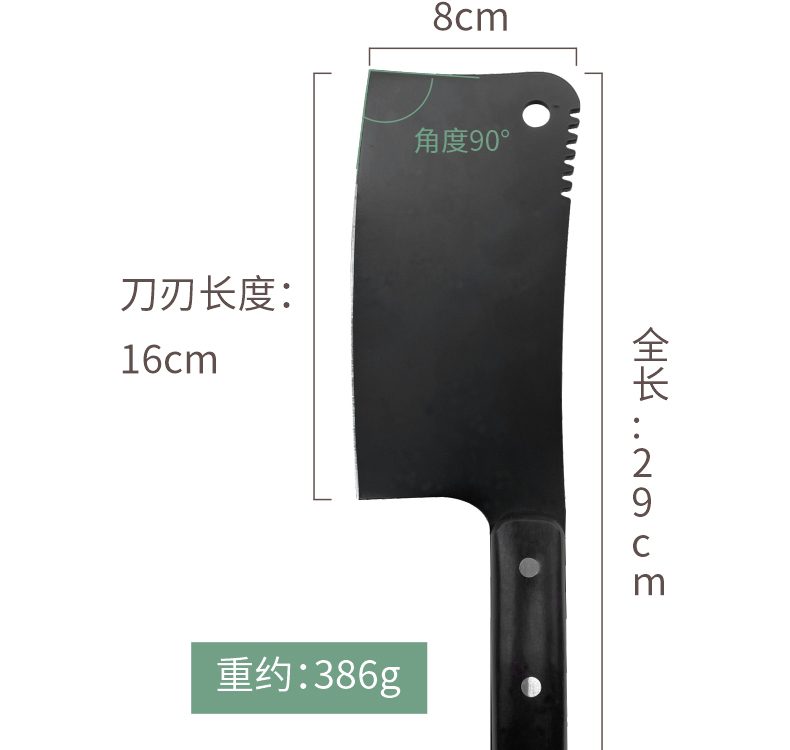 Hivelane Bone Chopper C1797 product details 17