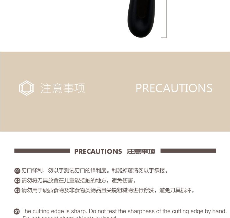 Hivelane Ceramic Kitchen Knife C1799 product details 18