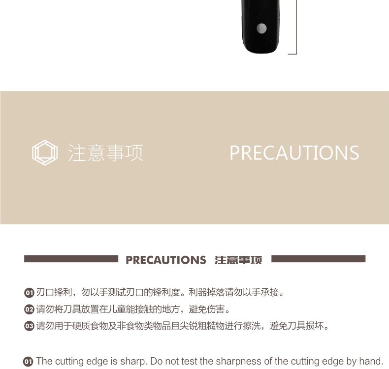 Hivelane Bone Chopper C1797 product details 18