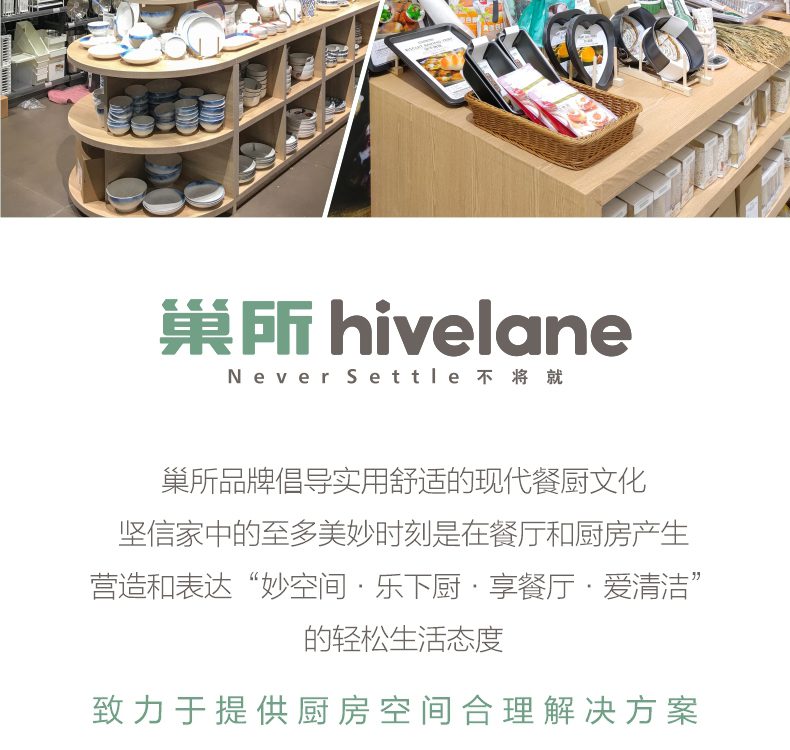 Hivelane Ceramic Kitchen Knife C1799 product details 20