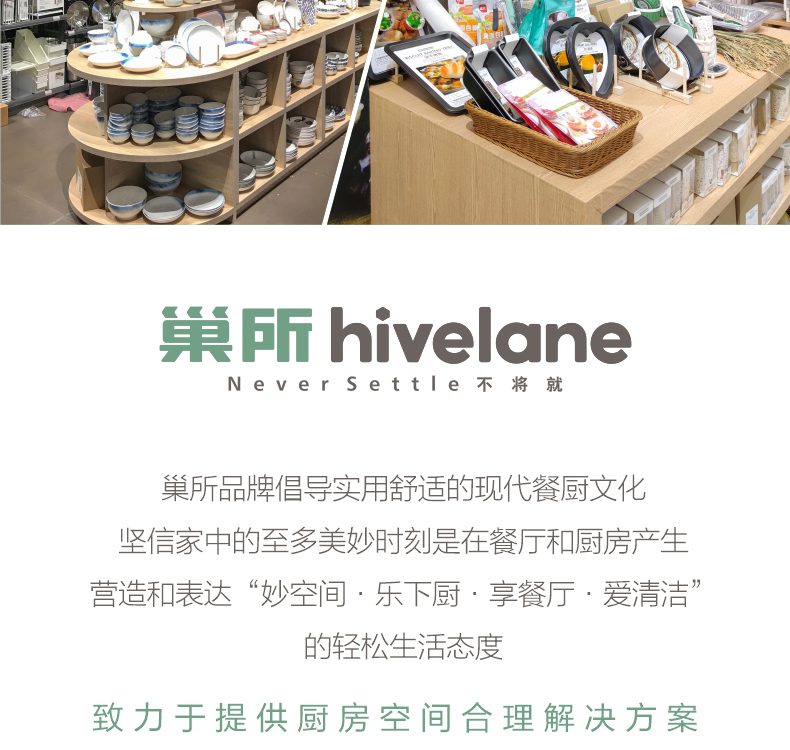 Hivelane Bone Chopper C1797 product details 20