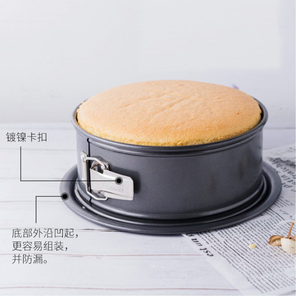 Hivelane 12.7 cm Non-Stick Springform Cake Pan, C1289 - Image 3