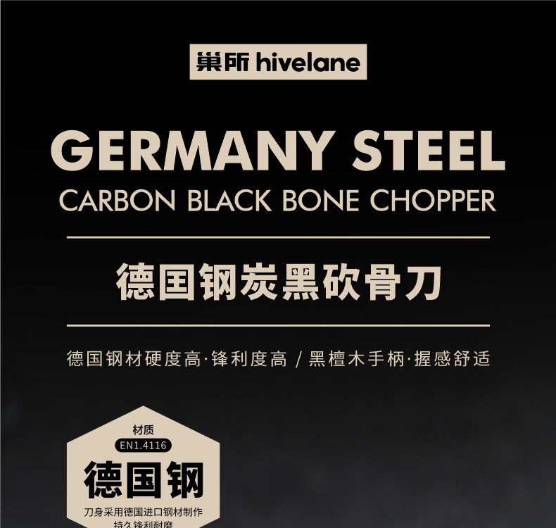 Hivelane Bone Chopper C1797 product details 6