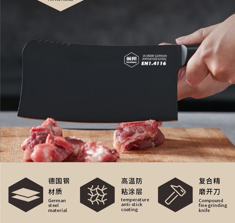 Hivelane Bone Chopper C1797 product details 7