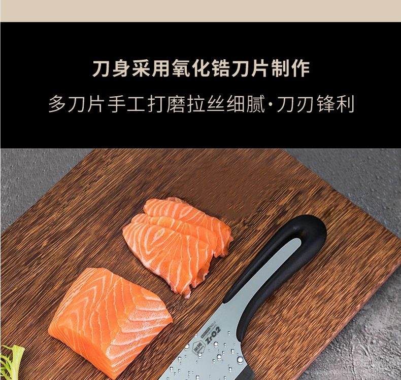 Hivelane Ceramic Kitchen Knife C1799 product details 8