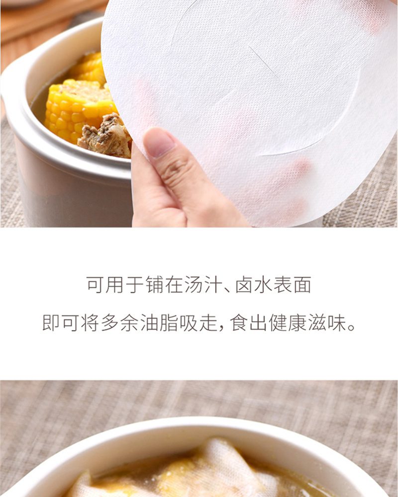 Hivelane Oil Absorption Cloth C1041 product details 04