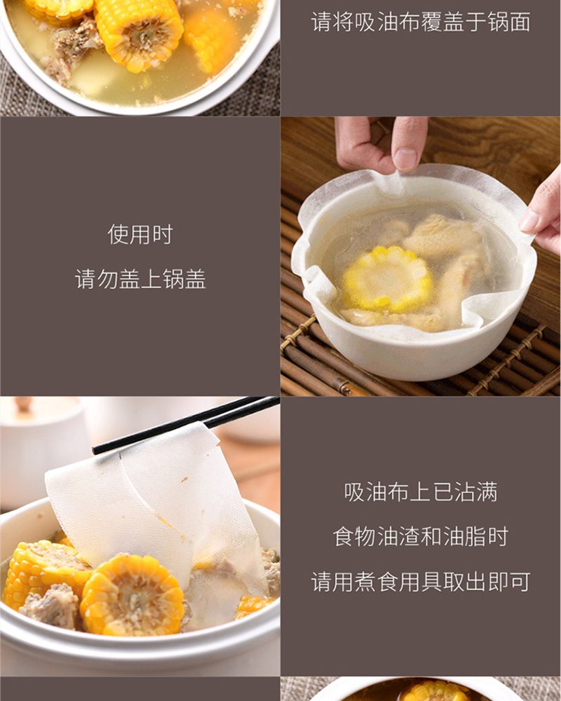Hivelane Oil Absorption Cloth C1041 product details 07