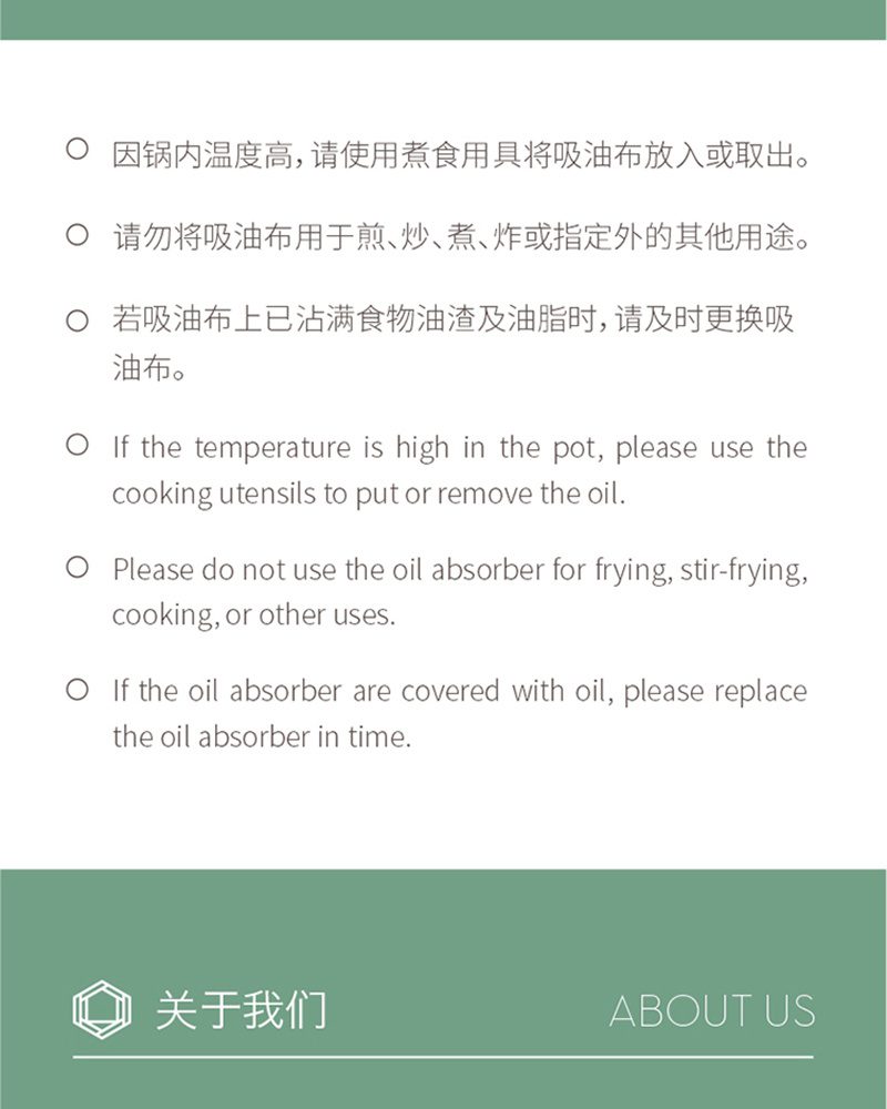 Hivelane Oil Absorption Cloth C1041 product details 10