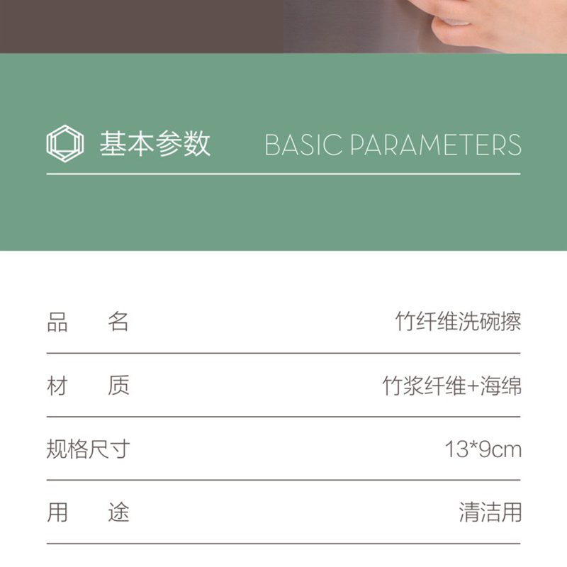 Hivelane C1059 product details 9 of 16