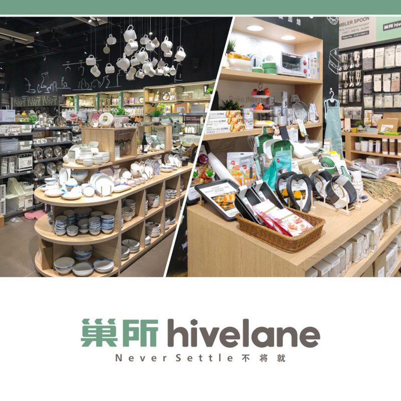 Hivelane C1059 product details 12 of 16
