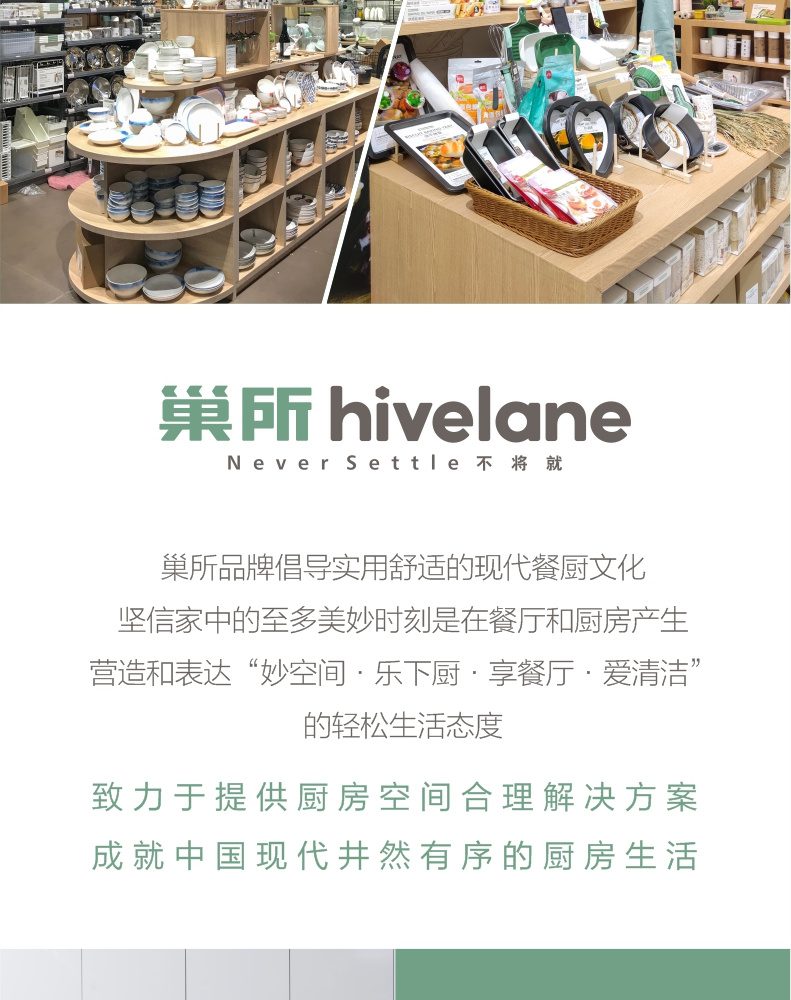 Hivelane C1103 product details 8 of 11