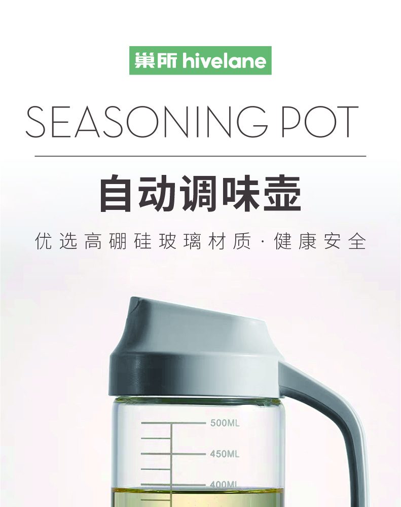 Hivelane C1107 product details 1 of 14