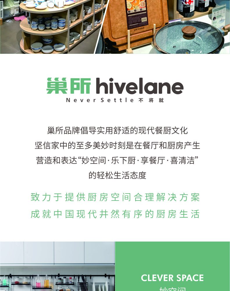 Hivelane C1107 product details 11 of 14