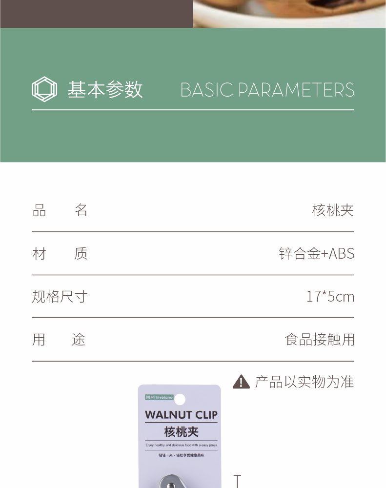 Hivelane C1112 product details 8 of 13