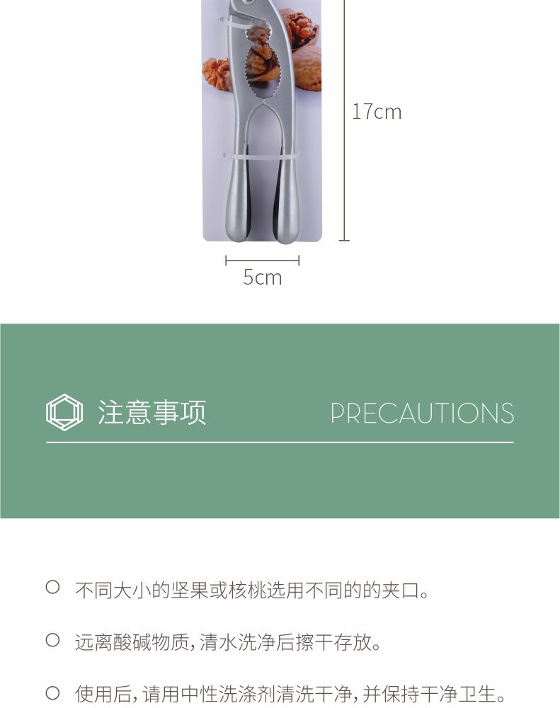 Hivelane C1112 product details 9 of 13