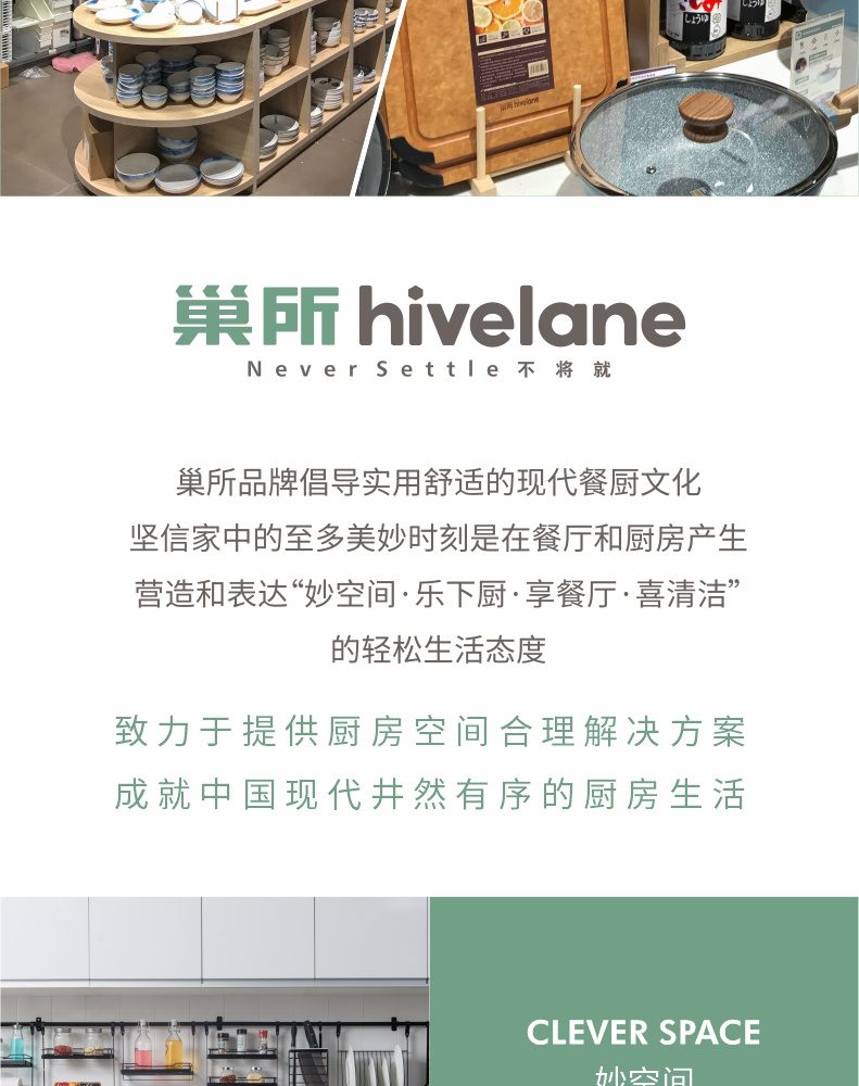 Hivelane C1112 product details 11 of 13