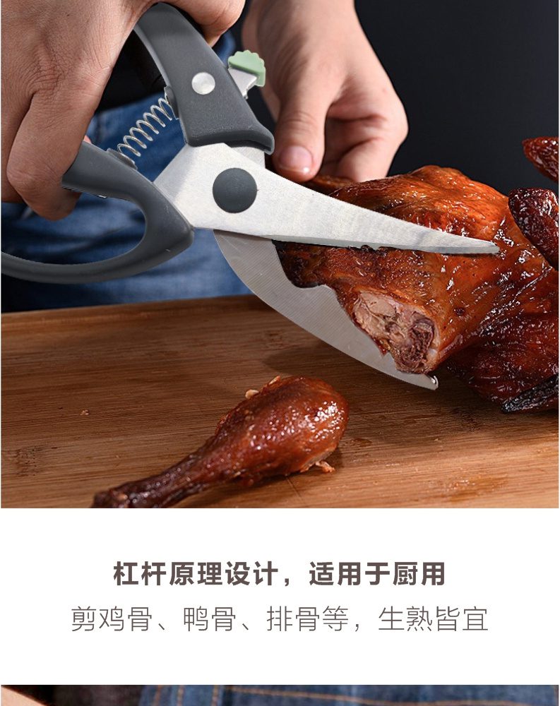 Hivelane Chicken Bone Scissors C1120 product details 03
