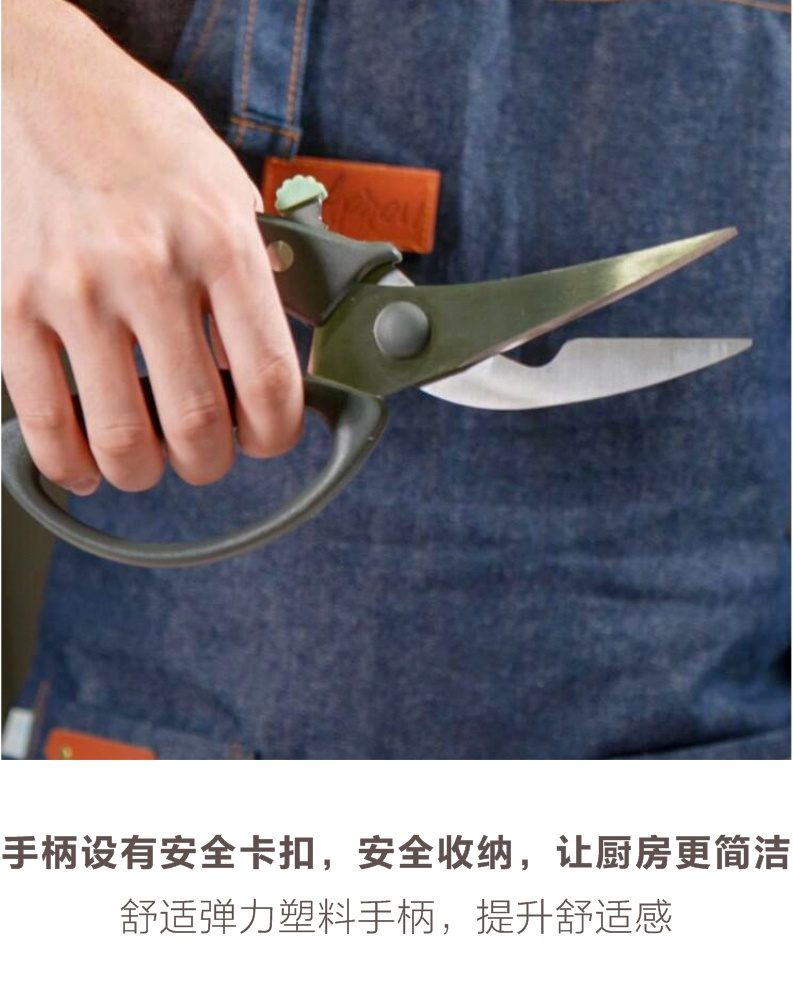 Hivelane Chicken Bone Scissors C1120 product details 04