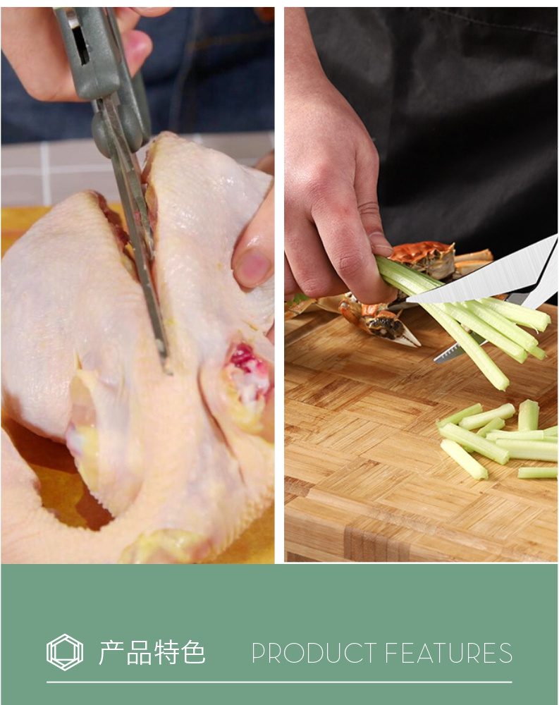 Hivelane Chicken Bone Scissors C1120 product details 05