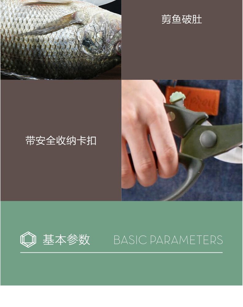 Hivelane Chicken Bone Scissors C1120 product details 07