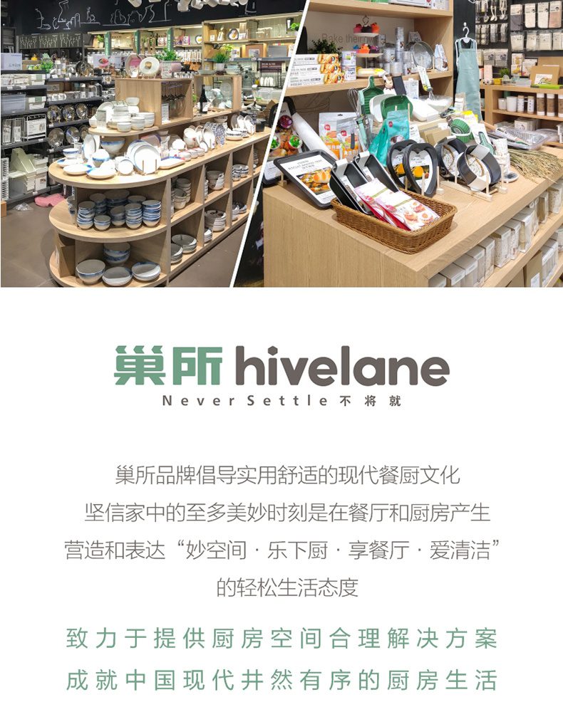 Hivelane C1131 product details 11 of 14