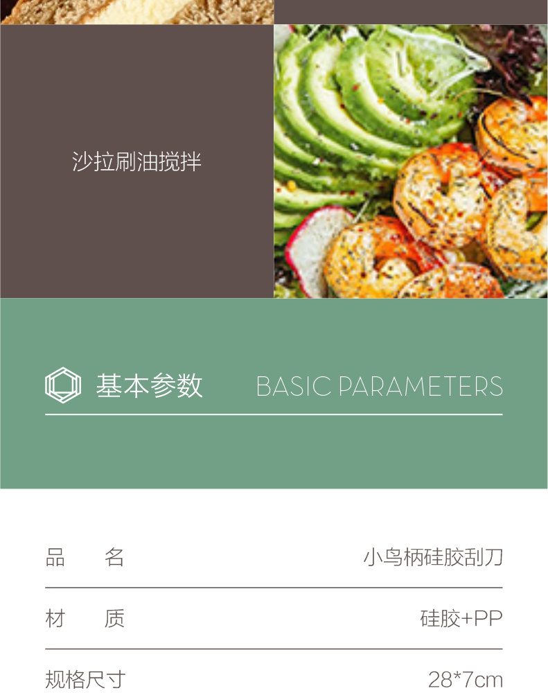 Hivelane C1139 product details 7 of 12