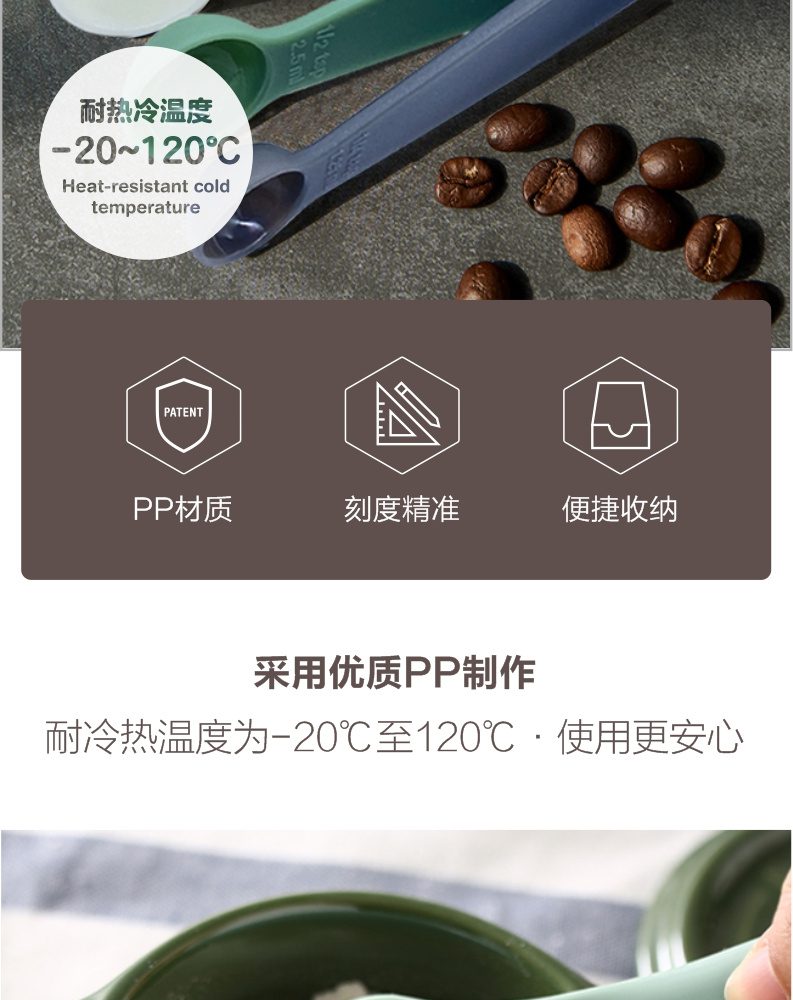 Hivelane Measuring Spoon C1155 product details 02