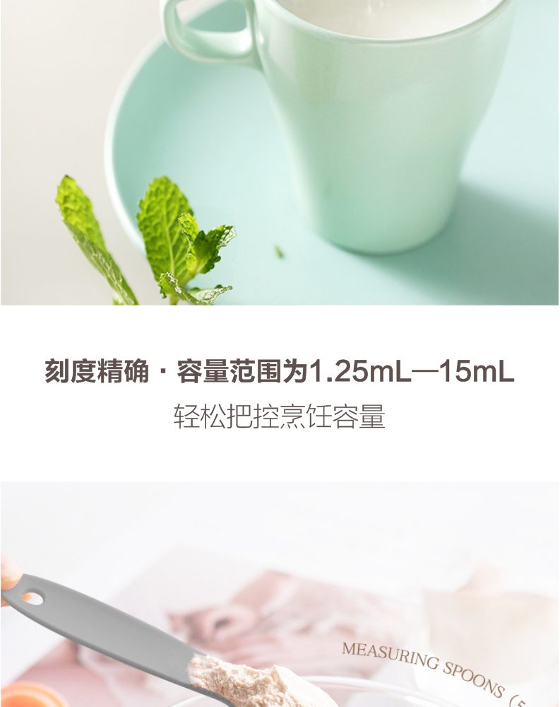 Hivelane Measuring Spoon C1155 product details 04