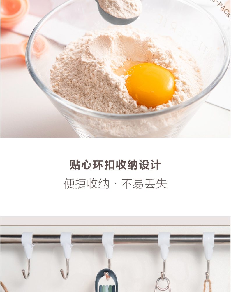 Hivelane Measuring Spoon C1155 product details 05