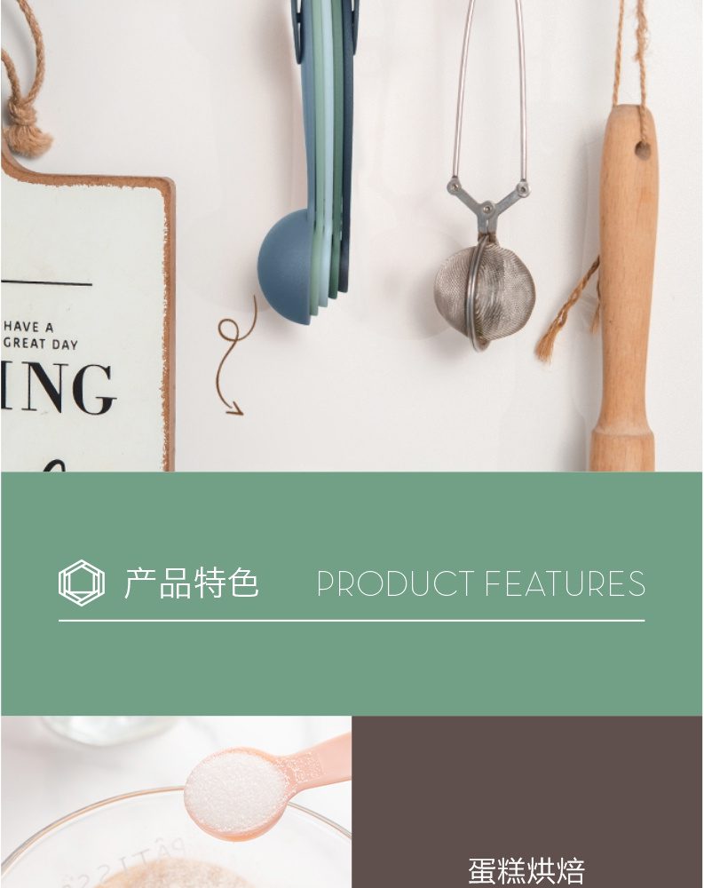 Hivelane Measuring Spoon C1155 product details 06