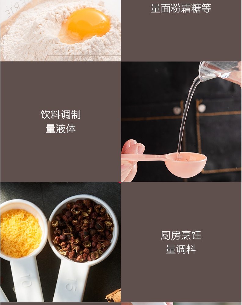 Hivelane Measuring Spoon C1155 product details 07