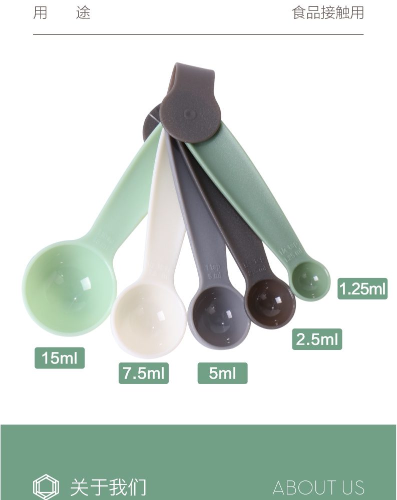 Hivelane Measuring Spoon C1155 product details 09