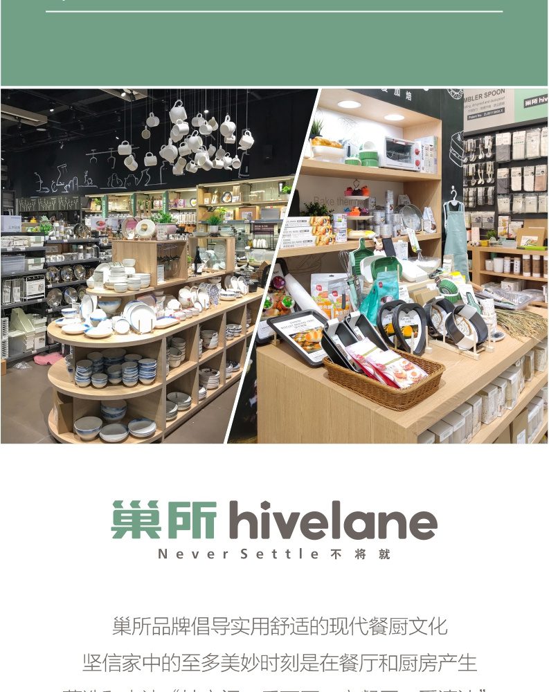 Hivelane Measuring Spoon C1155 product details 10