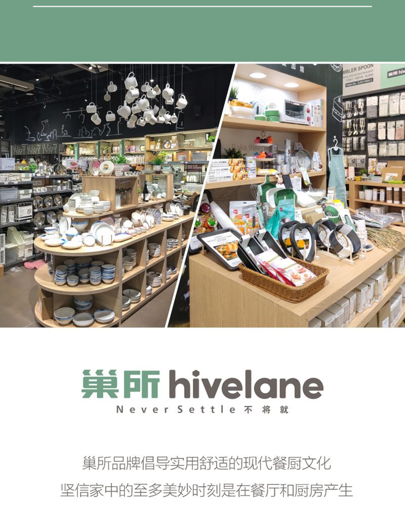 Hivelane Steaming Rack C1168 product details 10