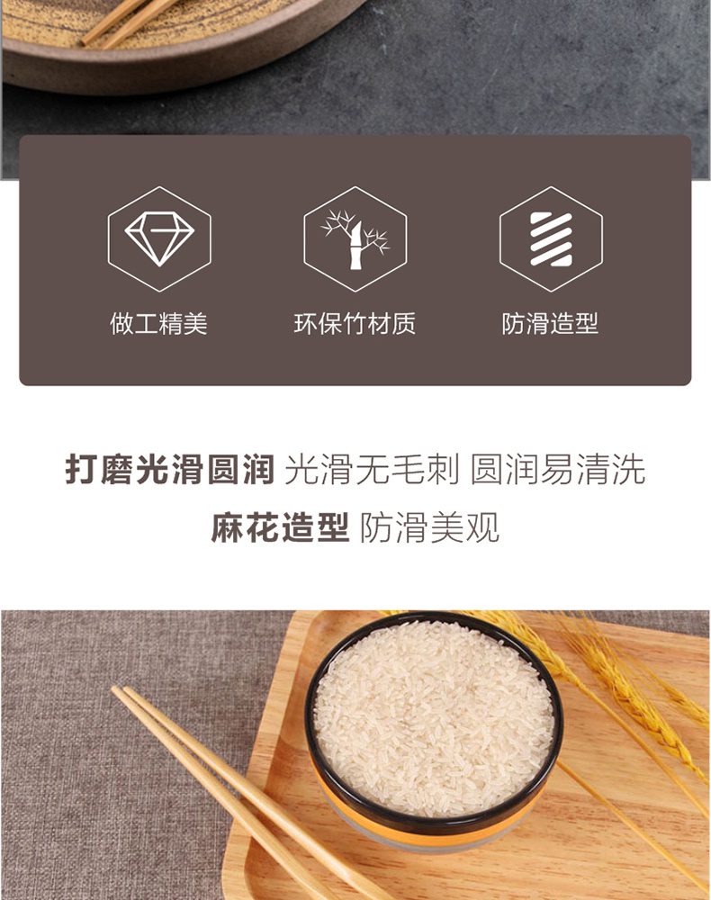 Hivelane Bamboo Chopsticks 10 Pairs C1178 product details 02