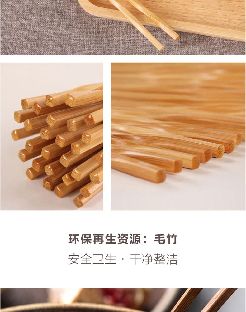 Hivelane Bamboo Chopsticks 10 Pairs C1178 product details 03