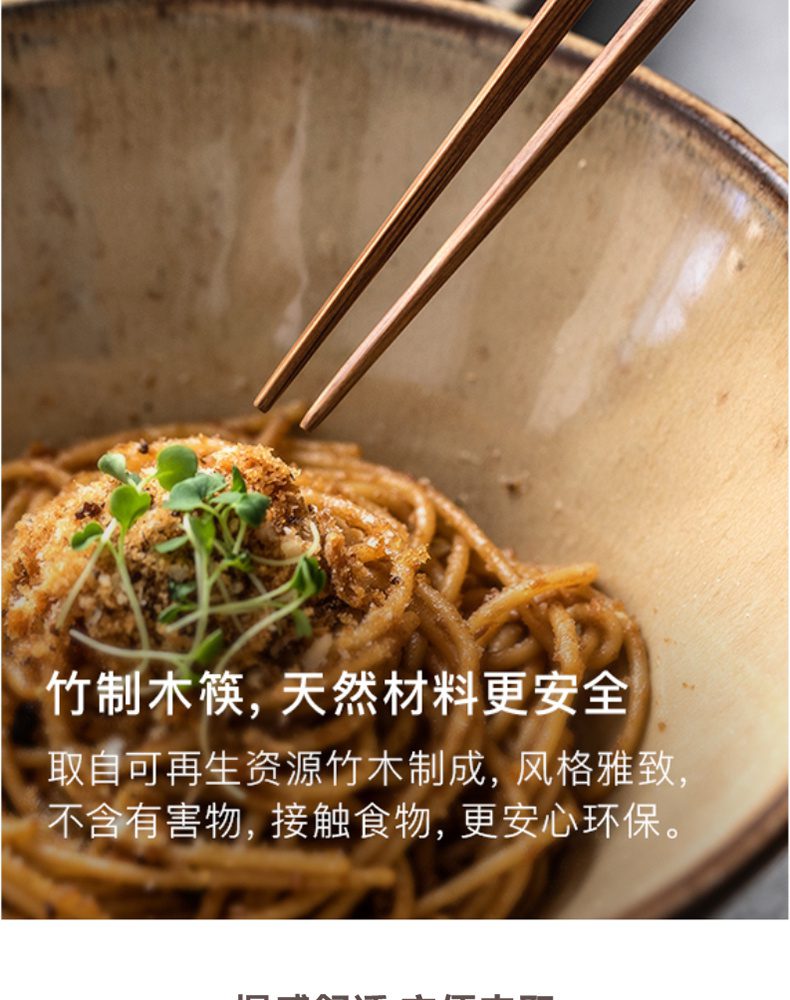 Hivelane Bamboo Chopsticks 10 Pairs C1178 product details 04