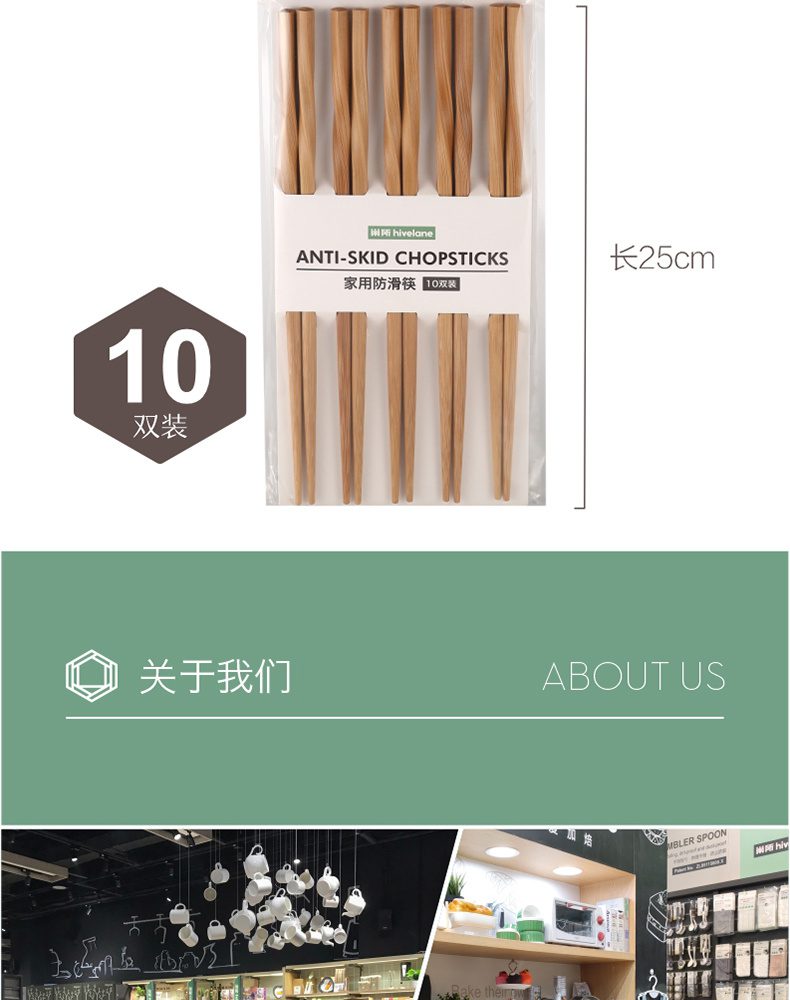 Hivelane Bamboo Chopsticks 10 Pairs C1178 product details 07