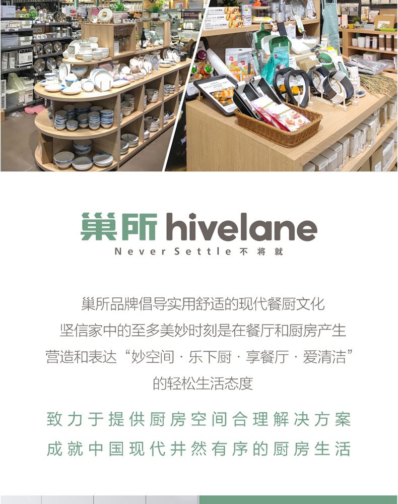 Hivelane Bamboo Chopsticks 10 Pairs C1178 product details 08