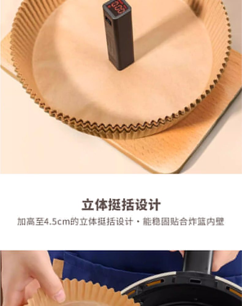 Hivelane Round Air Fryer Liners C12071 product details 03