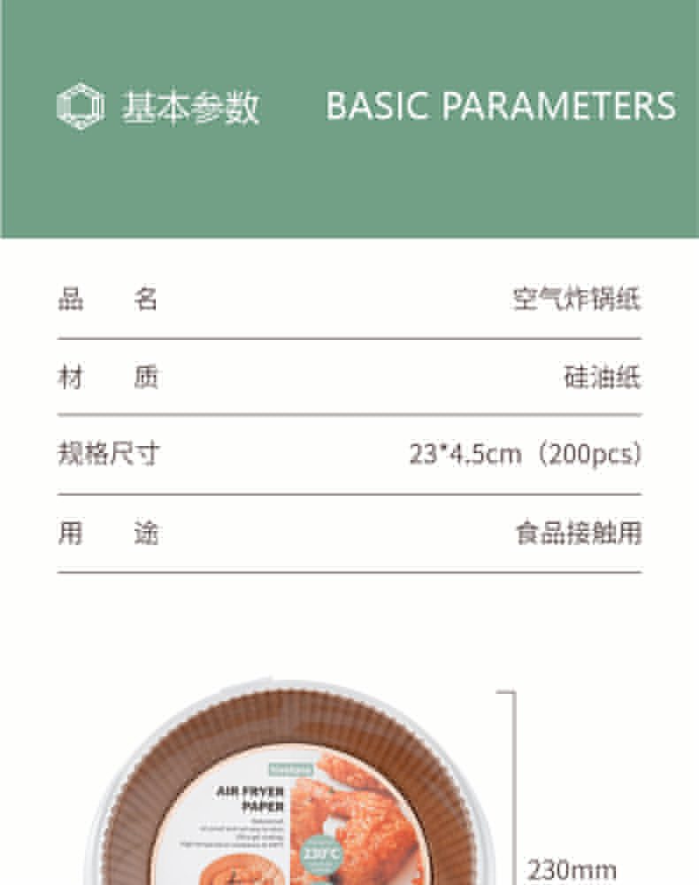 Hivelane Round Air Fryer Liners C12071 product details 07
