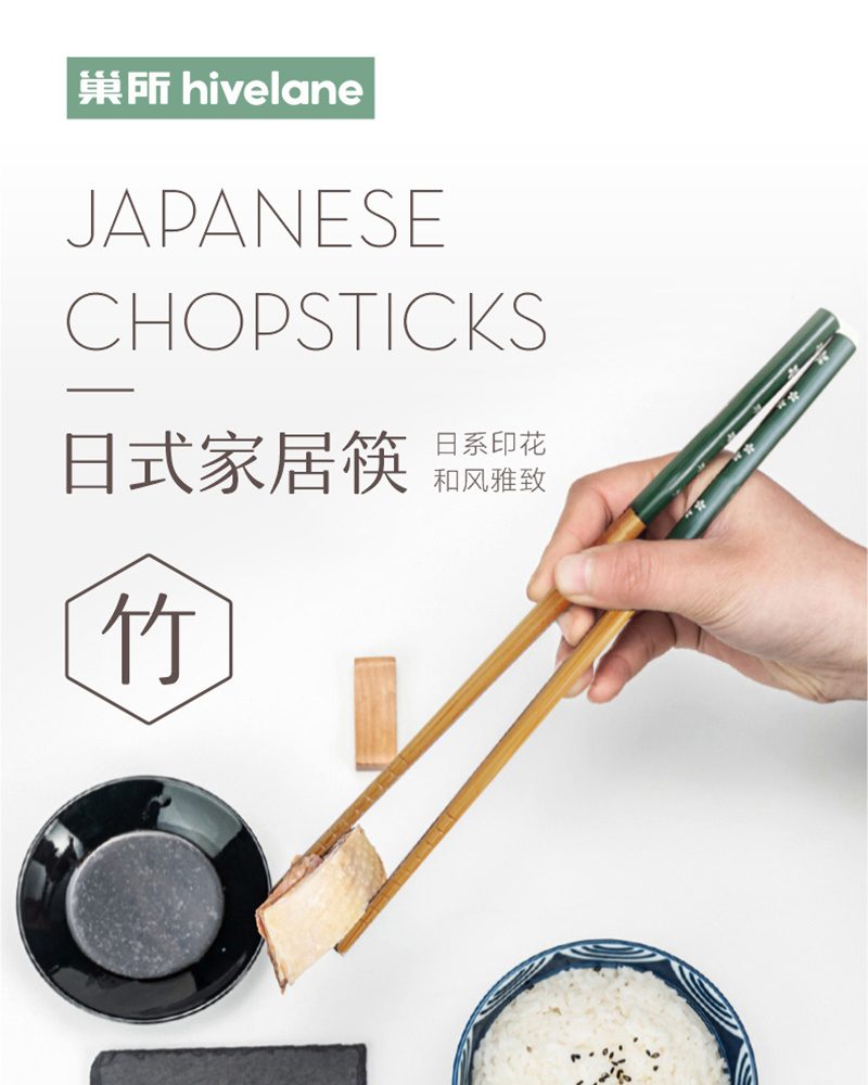 Hivelane Bamboo Chopsticks 5 Pairs C1277 product details 01