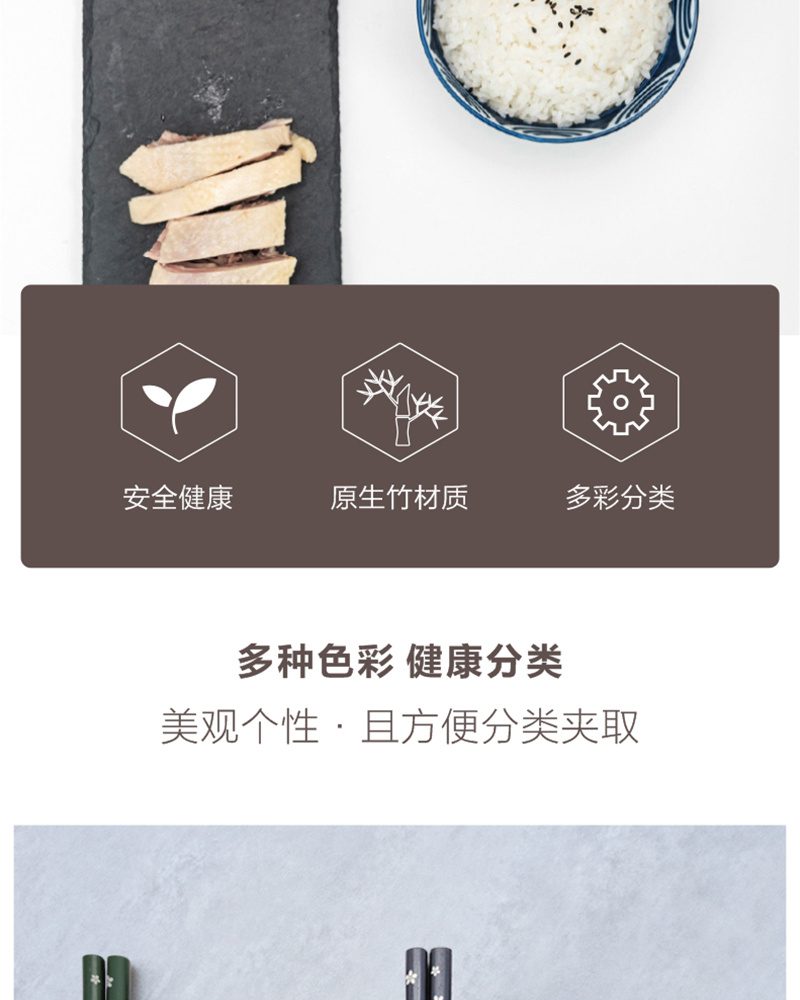 Hivelane Bamboo Chopsticks 5 Pairs C1277 product details 02
