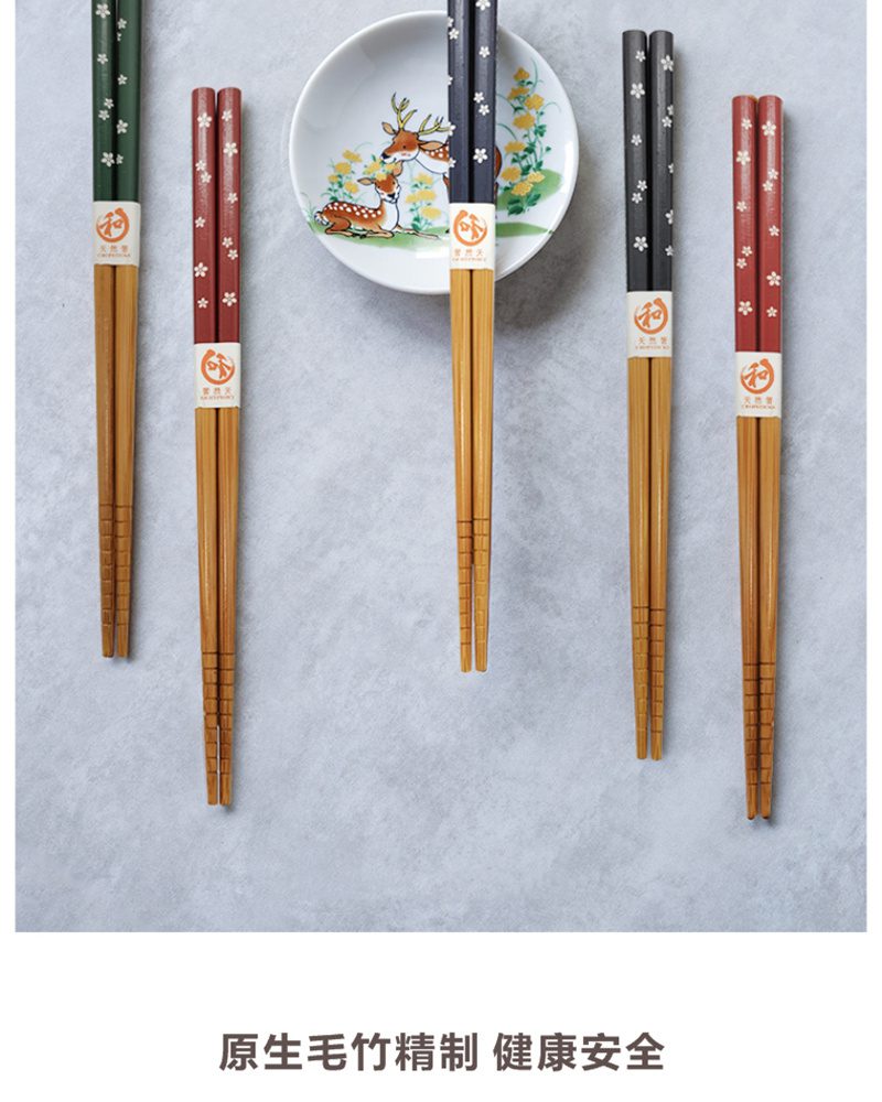 Hivelane Bamboo Chopsticks 5 Pairs C1277 product details 03