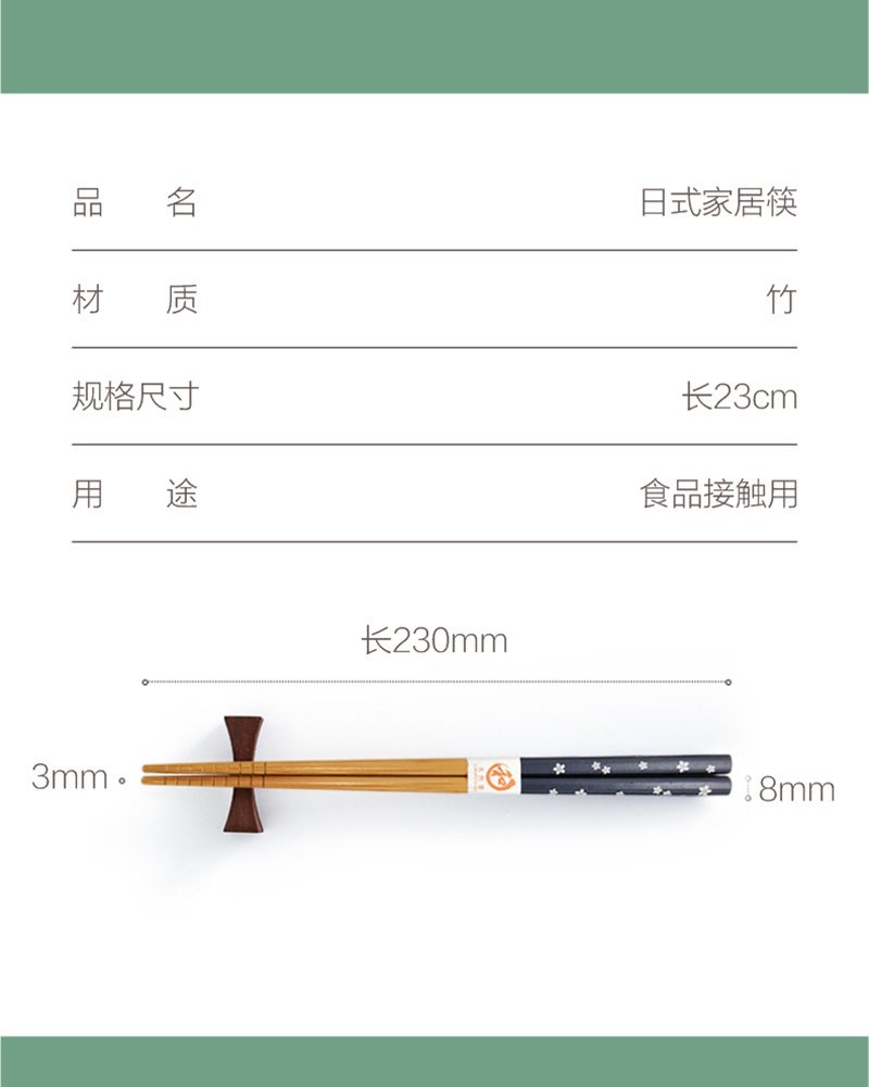 Hivelane Bamboo Chopsticks 5 Pairs C1277 product details 06