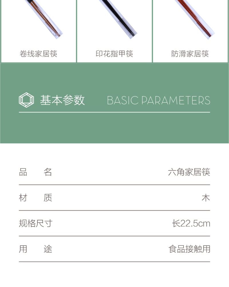 Hivelane C1278 product details 6 of 11