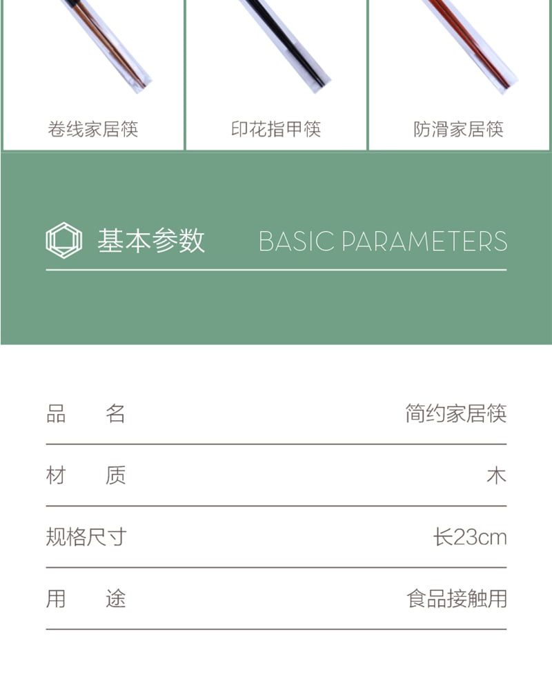 Hivelane C1279 product details 6 of 11