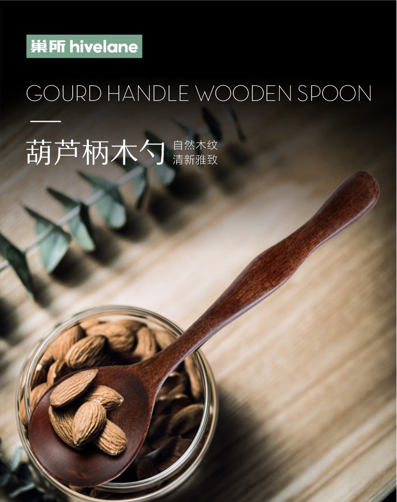 Hivelane Gourd-Handle Wooden Spoon C1285 product details, part 1 of 10